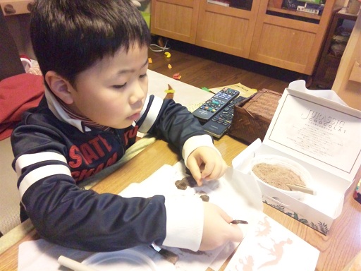 130218 ユウシン 130218 ユウシン