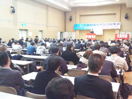 130219 大阪春闘 (2) 130219 大阪春闘 (2)