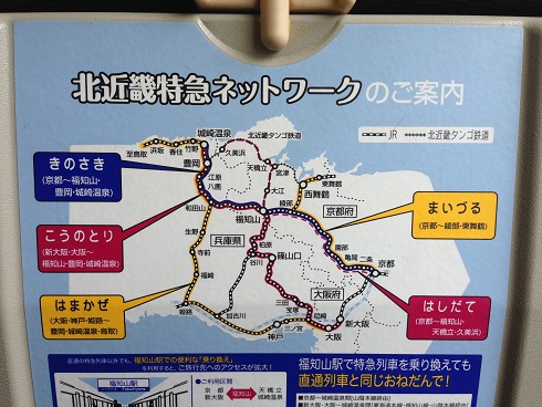 130503 但馬憲法集会 (6) 130503 但馬憲法集会 (6)