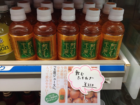 140315 ゴクラク4日目 (76) 140315 ゴクラク4日目 (76)