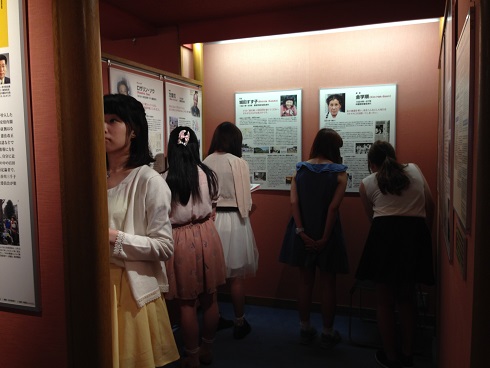 140719 女たちの戦争と平和資料館 (2) 140719 女たちの戦争と平和資料館 (2)
