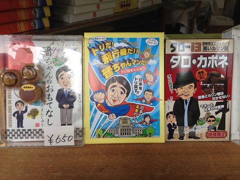 140720 靖国遊就館 (15) 140720 靖国遊就館 (15)