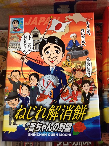 140720 靖国遊就館 (18) 140720 靖国遊就館 (18)