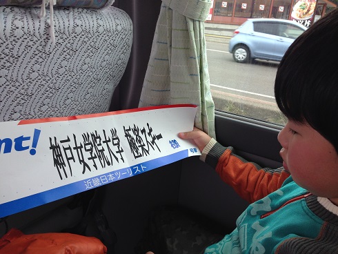 140312 ゴクラク初日 (17) 140312 ゴクラク初日 (17)