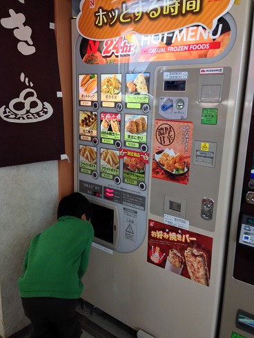 140315 ゴクラク4日目 (79) 140315 ゴクラク4日目 (79)