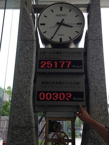 140712 広島学習旅行 (19) 140712 広島学習旅行 (19)