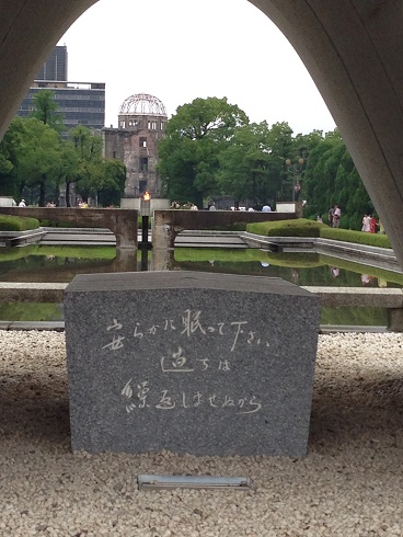 140613 広島学習旅行2日目 (19) 140613 広島学習旅行2日目 (19)