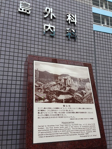 140613 広島学習旅行2日目 (24) 140613 広島学習旅行2日目 (24)