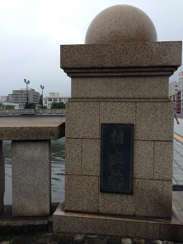 140613 広島学習旅行2日目 (32) 140613 広島学習旅行2日目 (32)