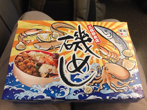 140830 駅弁・福祉交流集会 (1) 140830 駅弁・福祉交流集会 (1)