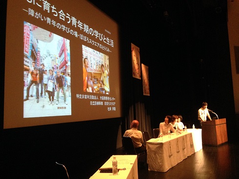 140830 駅弁・福祉交流集会 (3) 140830 駅弁・福祉交流集会 (3)