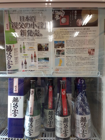 140910 福島視察旅行3日目 (38) 140910 福島視察旅行3日目 (38)