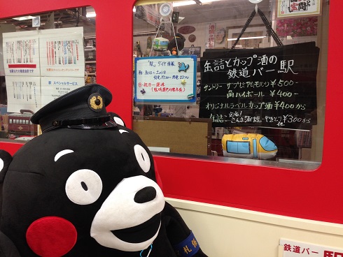 140914 立石・ヤンさん祝う会 (8) 140914 立石・ヤンさん祝う会 (8)