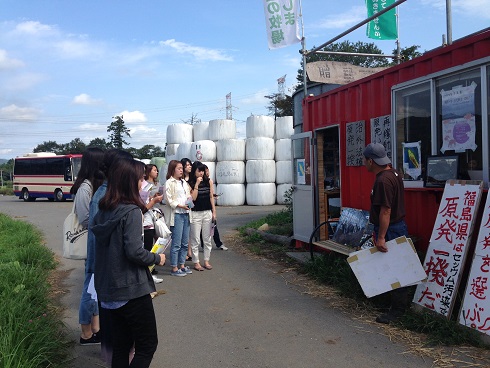 140910 福島視察旅行3日目 (8) 140910 福島視察旅行3日目 (8)