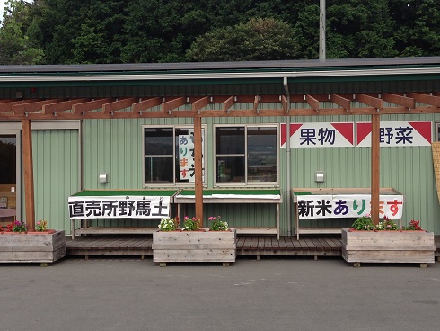 140910 福島視察旅行3日目 (33) 140910 福島視察旅行3日目 (33)