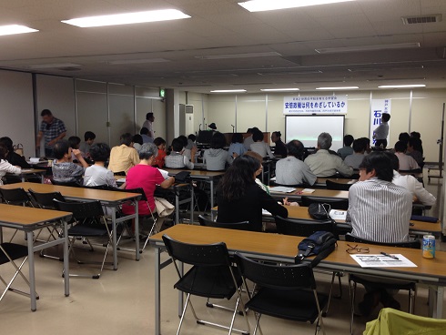 140918 建交労西宮支部他 (1) 140918 建交労西宮支部他 (1)