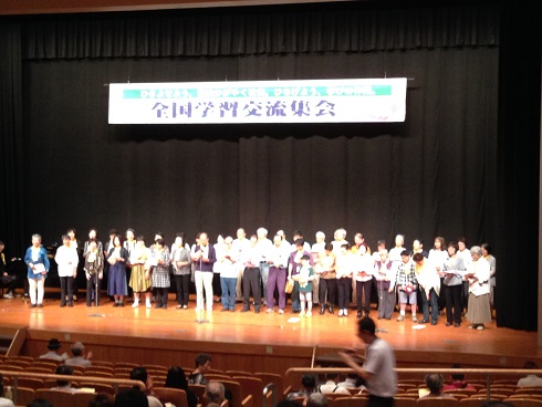 141011 千葉交流集会 (3) 141011 千葉交流集会 (3)