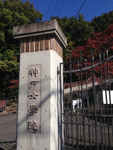 141114 西門 141114 西門