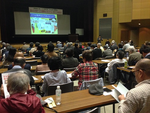 141122 保育実践交流・障害者9・25条の会 (1) 141122 保育実践交流・障害者9・25条の会 (1)