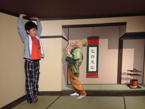 141126 京都旅行 (54) 141126 京都旅行 (54)