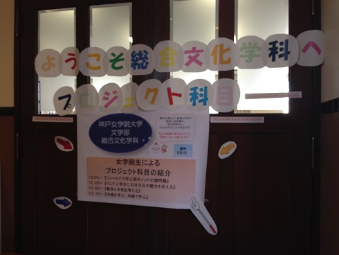 141213 オープンキャンパス (2) 141213 オープンキャンパス (2)