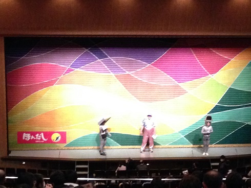 141228 春子・史生と (10) 141228 春子・史生と (10)