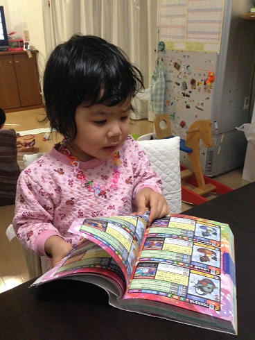 150315 妹新参 (4) 150315 妹新参 (4)