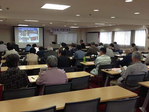 150509 日中友好協会 (1) 150509 日中友好協会 (1)