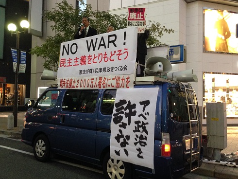 151104 神戸・梅田街宣と妹新参 (1) 151104 神戸・梅田街宣と妹新参 (1)