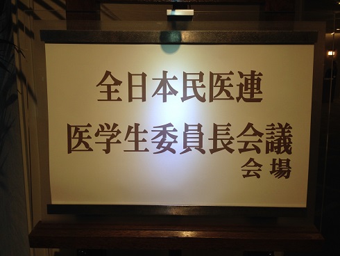151108 神戸・東京・新参ズ (7) 151108 神戸・東京・新参ズ (7)