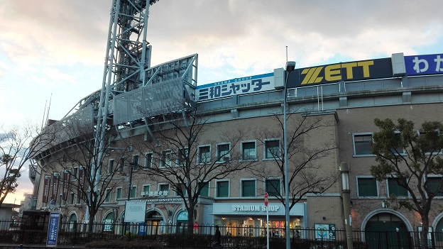 151217 甲子園球場 (3) 151217 甲子園球場 (3)