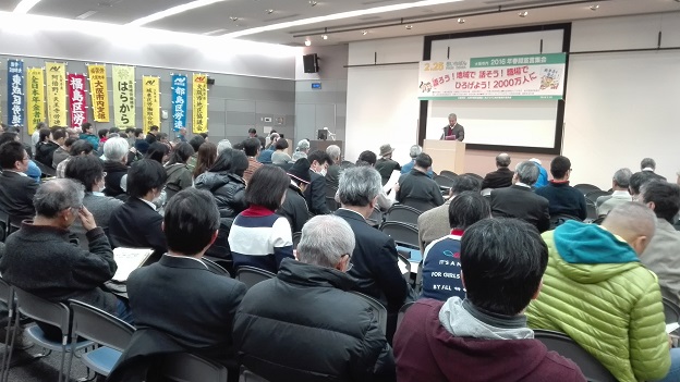 160226 大阪市内春闘宣言集会 (3) 160226 大阪市内春闘宣言集会 (3)