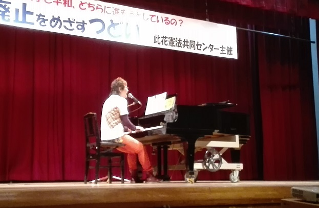 160407 此花区憲法共同センター (1) 160407 此花区憲法共同センター (1)