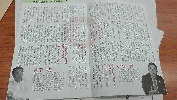 160424 JCPパンフ (1) 160424 JCPパンフ (1)