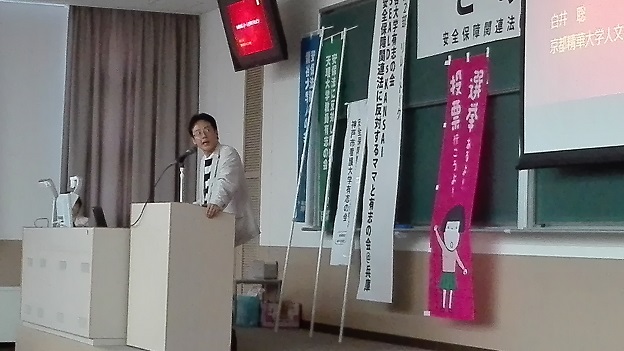 160626 関西圏学者の会企画 (8) 160626 関西圏学者の会企画 (8)