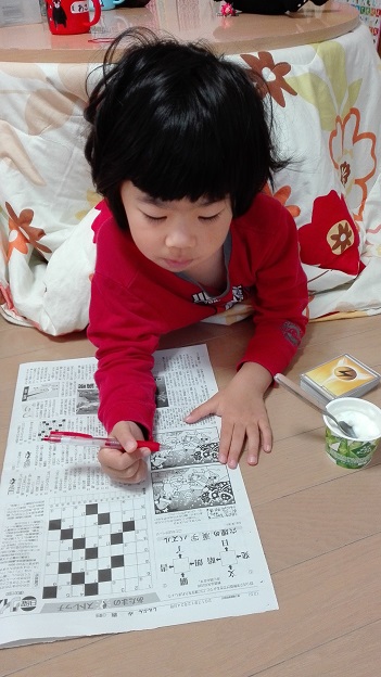 171224 敦賀1日目 (6) 171224 敦賀1日目 (6)