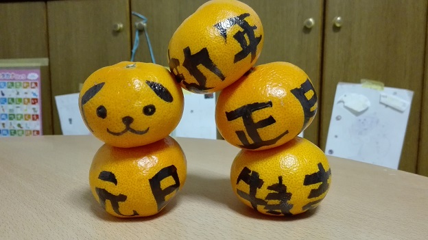 171231 年末みかん (2) 171231 年末みかん (2)