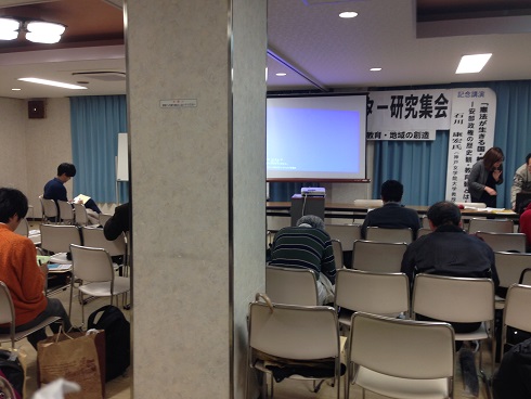 141220 京都教育センター集会 141220 京都教育センター集会
