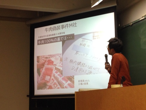 141222 中嶌さん・大学 (4) 141222 中嶌さん・大学 (4)