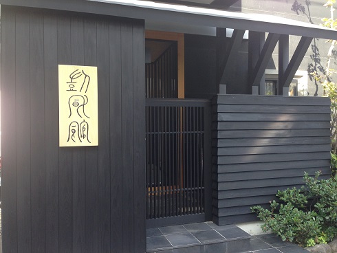 151112 内田先生 (1) 151112 内田先生 (1)