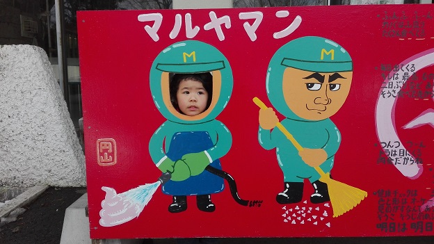 160314 札幌3日目 (14) 160314 札幌3日目 (14)