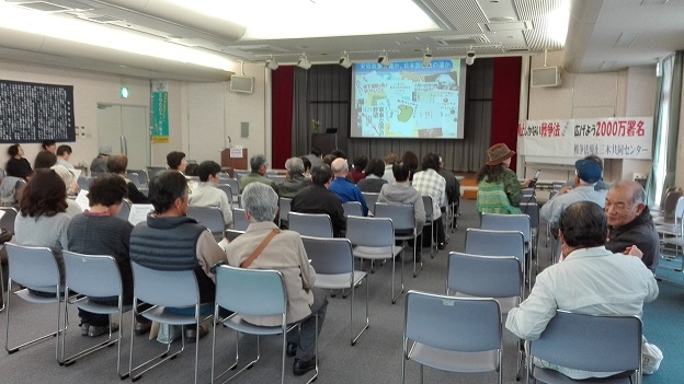 160319 三木市署名センター 160319 三木市署名センター