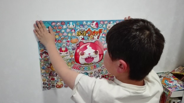 160320 ゆうしんポスター (2) 160320 ゆうしんポスター (2)