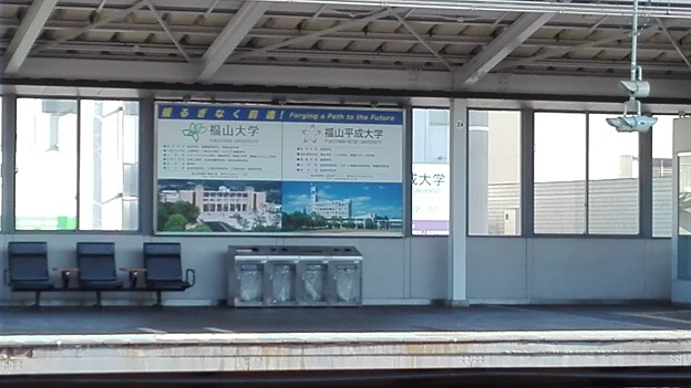 170819 福山 (6) 170819 福山 (6)