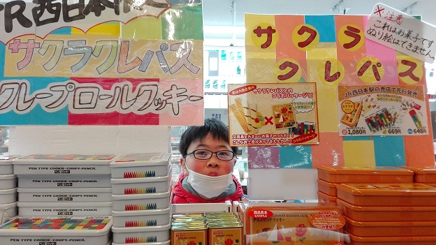 171224 敦賀1日目 (8) 171224 敦賀1日目 (8)