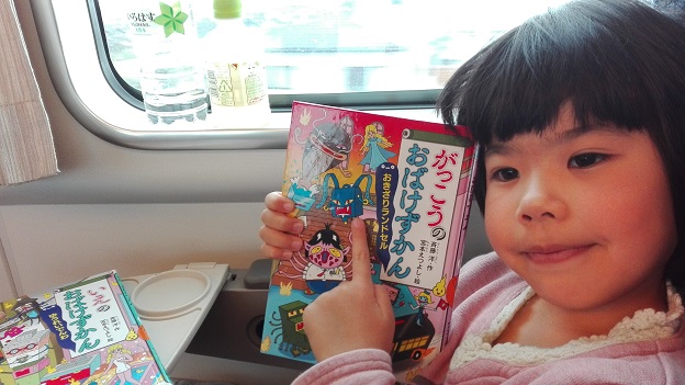 171225 敦賀2日目 (8) 171225 敦賀2日目 (8)