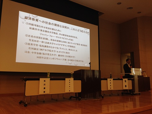 140920 経済教育学会・藤田飲み (4) 140920 経済教育学会・藤田飲み (4)