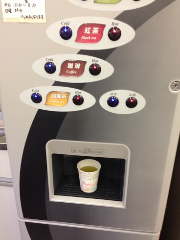 141017 放置お茶と本 (2) 141017 放置お茶と本 (2)