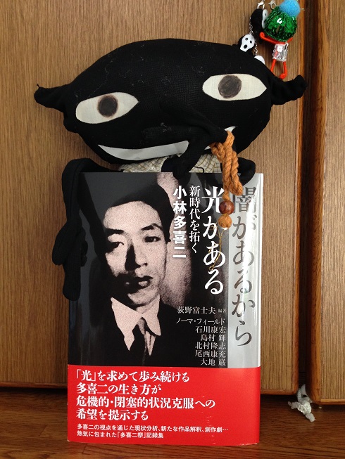 141029 闇があるから光がある (5) 141029 闇があるから光がある (5)