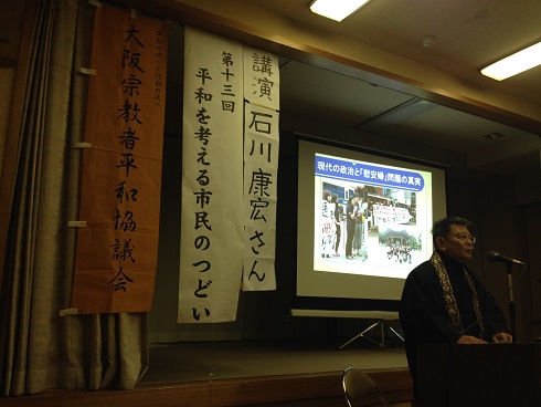 141217 阿倍王子神社 (2) 141217 阿倍王子神社 (2)